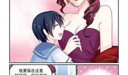 辣妈漫画,描绘现代辣妈生活的欢乐与挑战